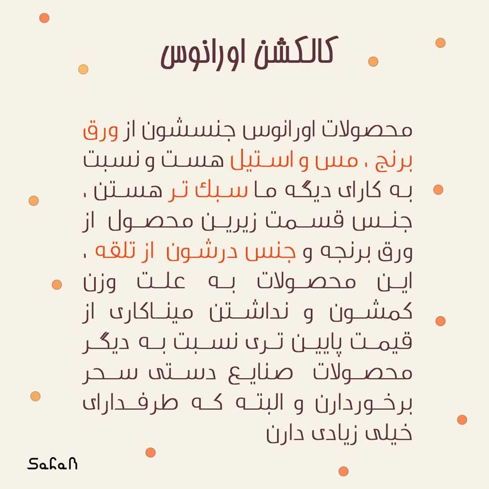 قندان اورانوس مدل گنبدی — تصویر ۶