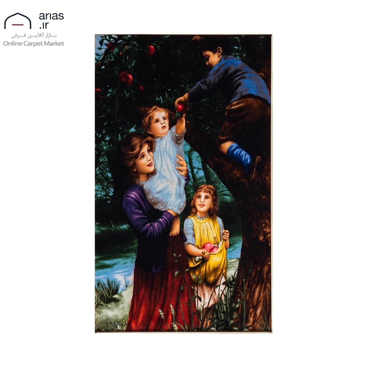 تابلو فرش دستباف عمودی فرانسوی طرح سیب چین کد T02200 — تصویر ۲