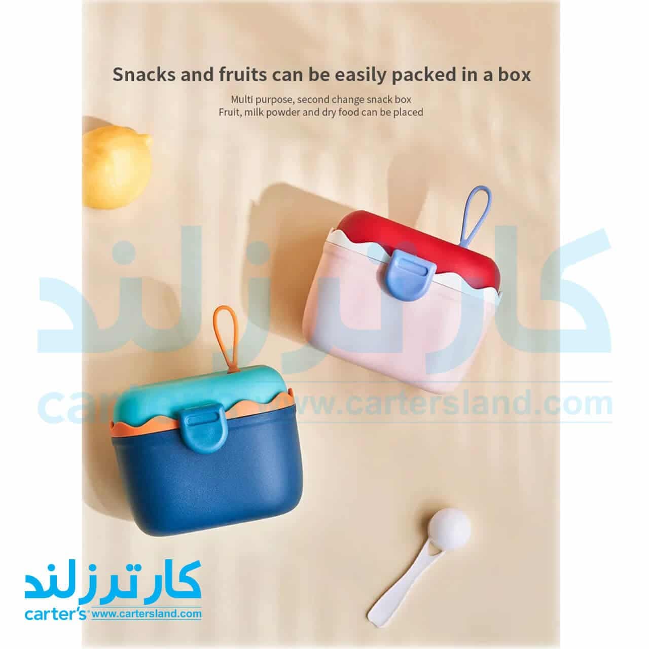 ظرف نگهدارنده غذا و شیرخشک کودک رووکو کد 11 — تصویر ۵