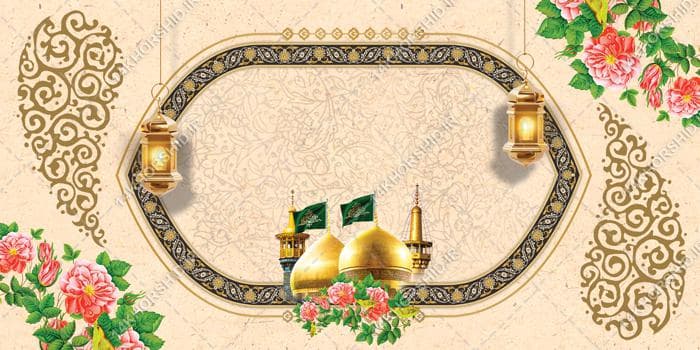 فایل بنر و زمینه آماده لایه باز جشن ولادت — تصویر ۲