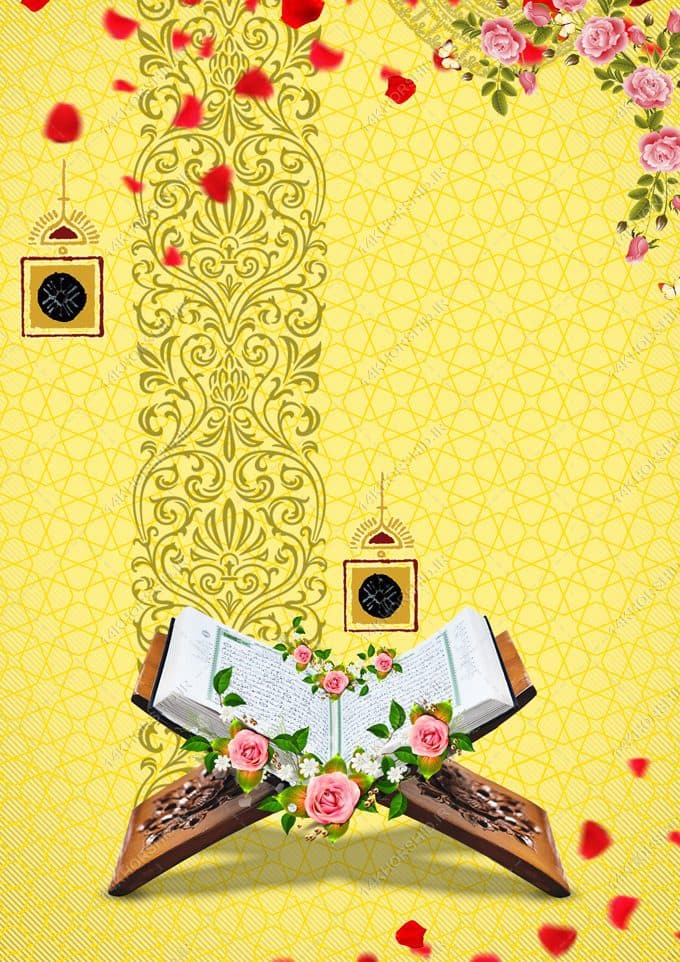 پوستر آماده لایه باز قرآنی اسلیمی — تصویر ۲