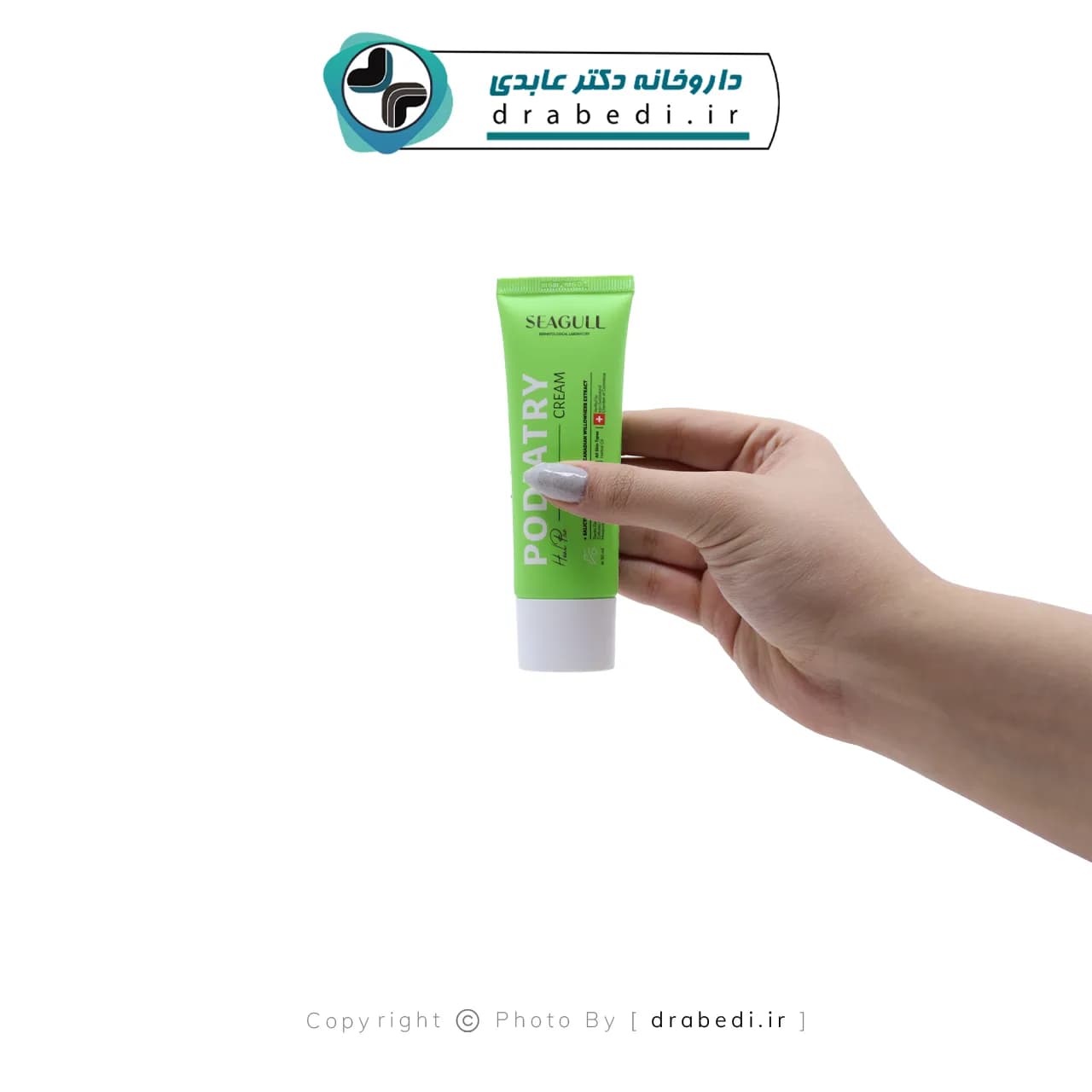 کرم ترک پا سی گل 50 میلیلیتر — تصویر ۲
