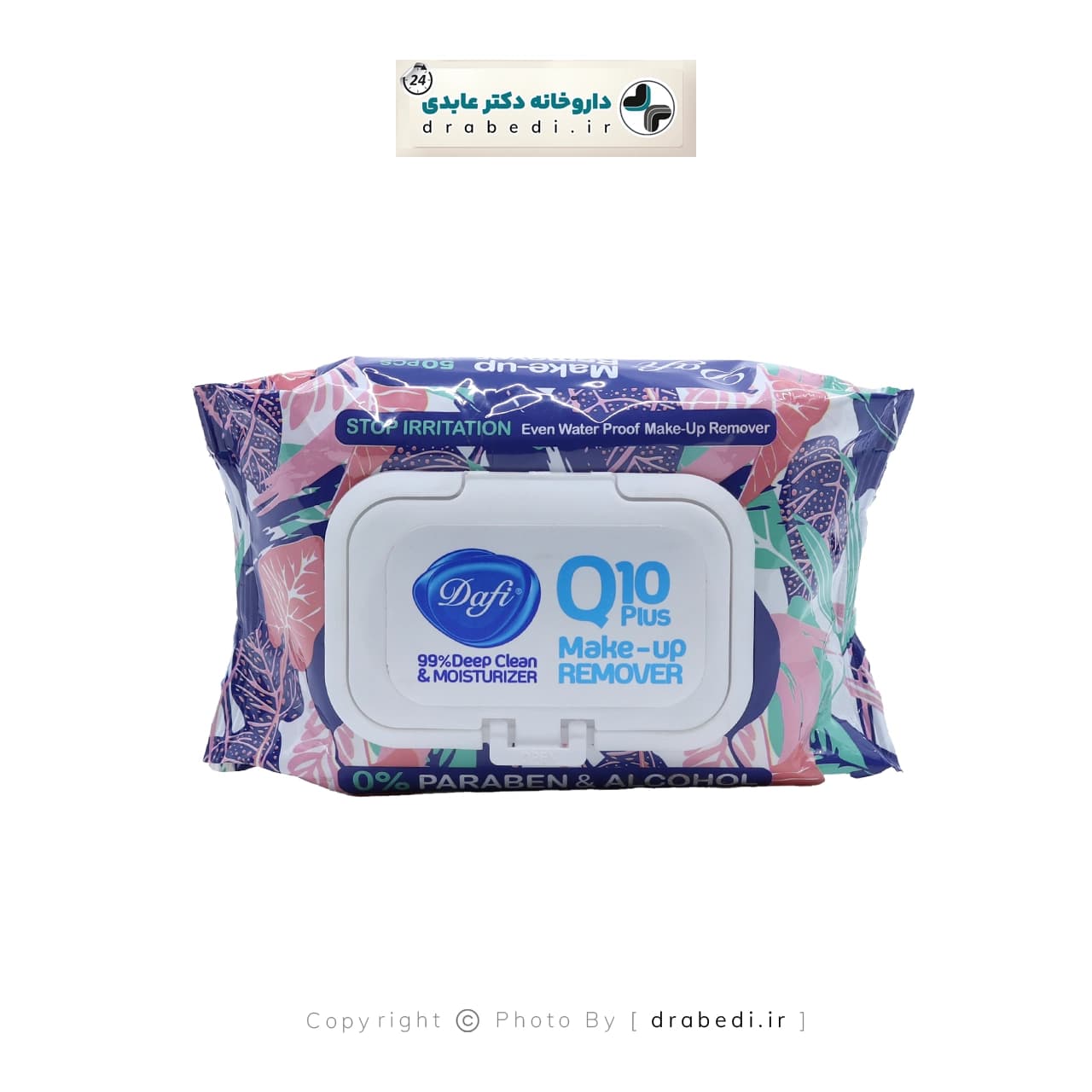 دستمال مرطوب پاک کننده آرایش Q10 Plus دافی 50 عدد — تصویر ۴