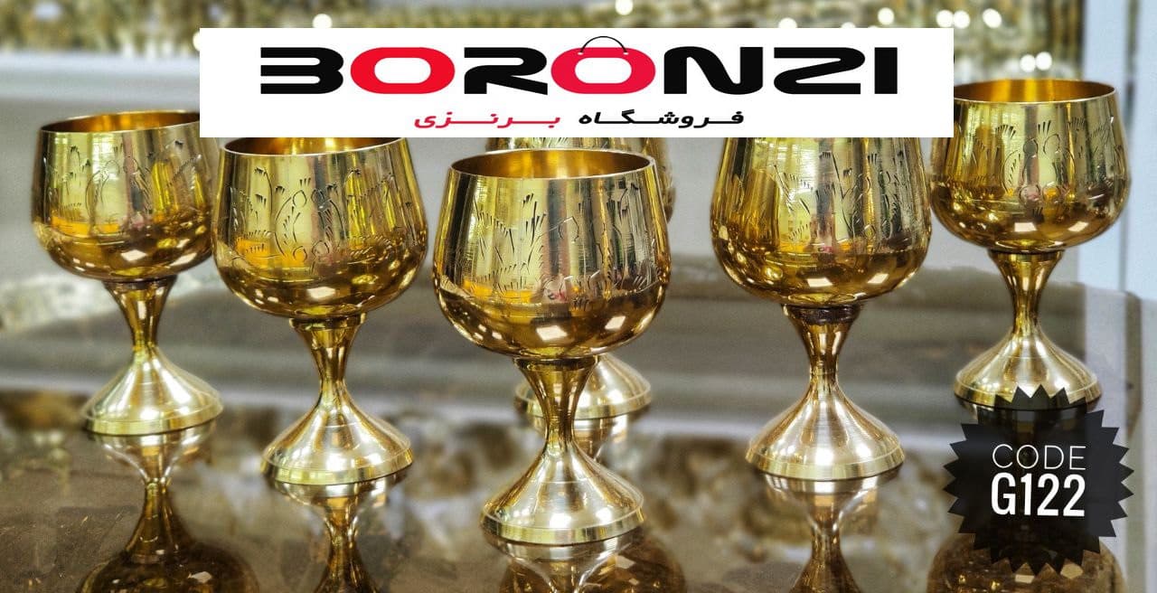 گیلاس برنزی قلم دست
