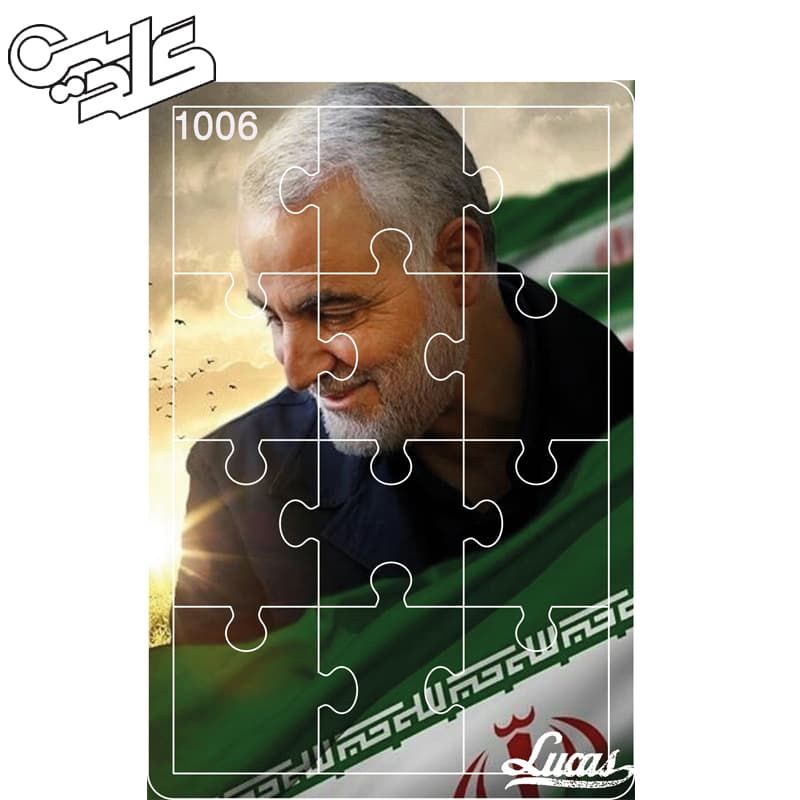 پازل چوبی 12 تکه کد 1006