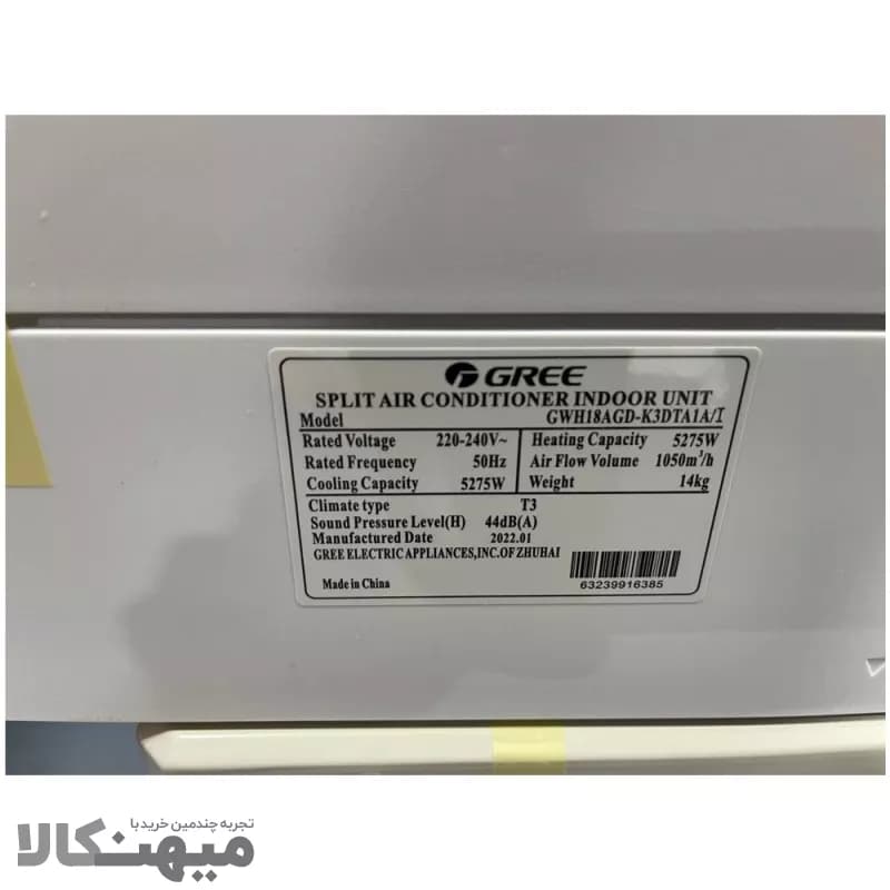کولر گازی اسپلیت گری 18000 اینورتر گاز R410a مدل GWH18AGD — تصویر ۴