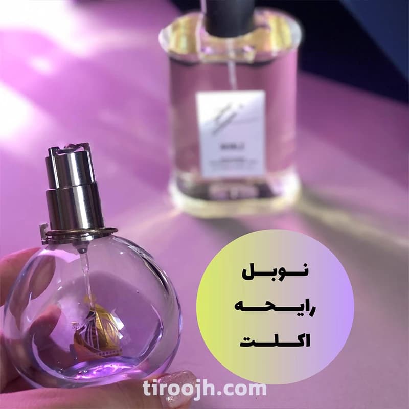 عطر نوبل tj رایحه اکلت لانوین زنانه — تصویر ۲