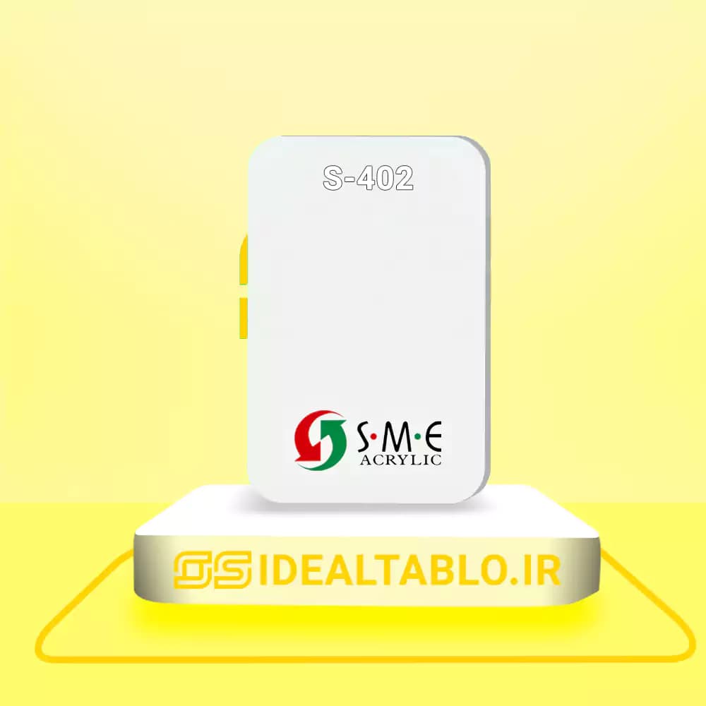 پلکسی SME استخوانی 402 – 2.5 میل