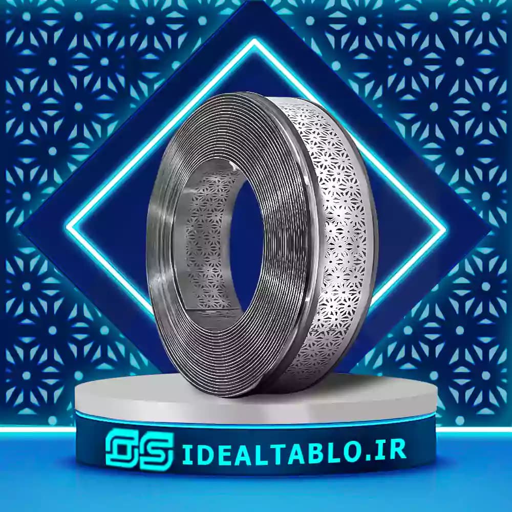 لبه چنلیوم نقره ای براق 9 سانت پانچ مشبک دایان