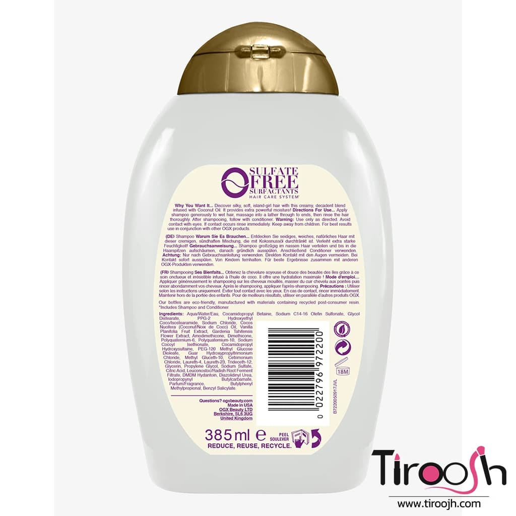 شامپو کوکونات اویل اوجی ایکس OGX Coconut Oil — تصویر ۴