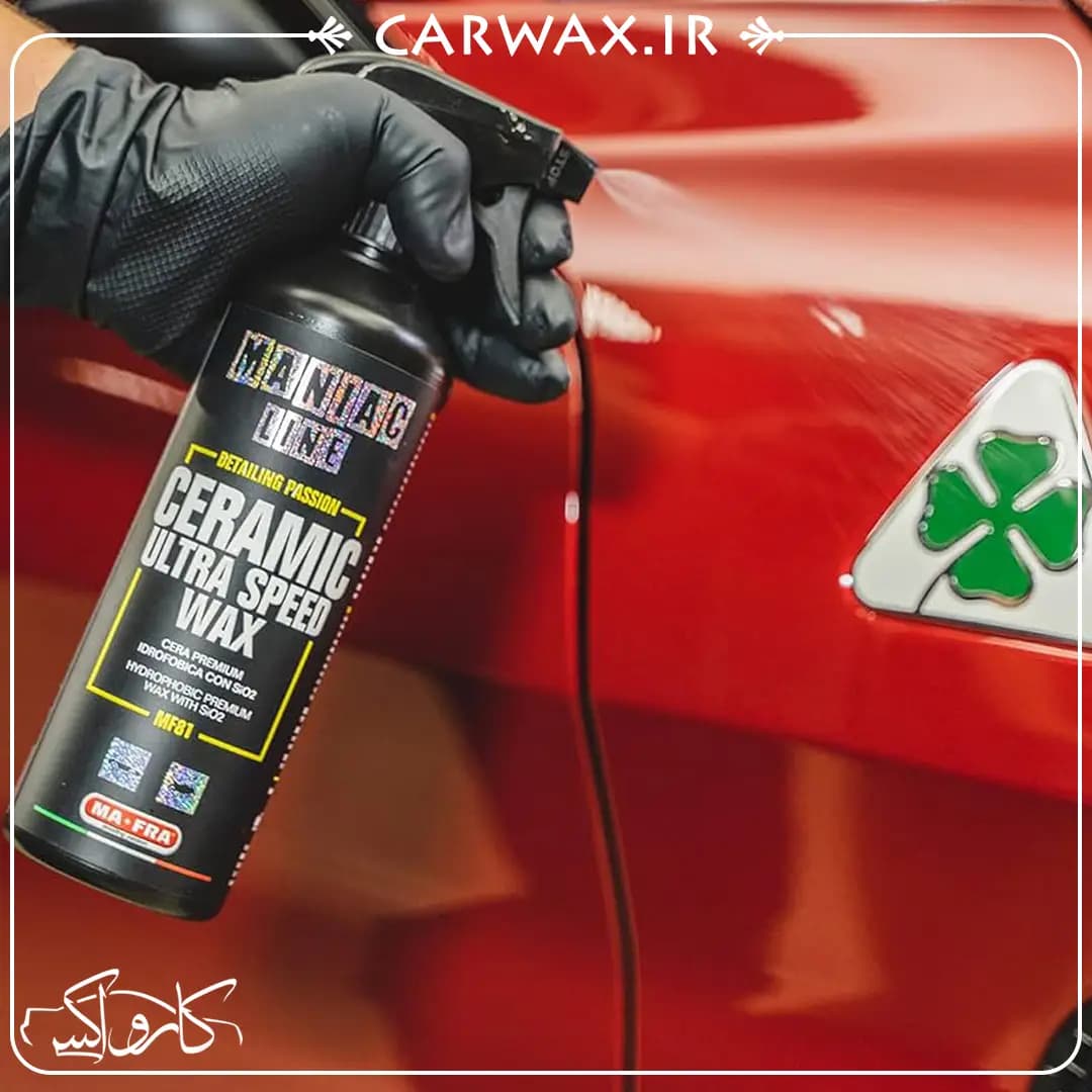 سرامیک واکس بدنه خودرو 500 میلی لیتر مانیاک مفرا Mafra Maniac Ceramic Ultra Speed Wax 500ml — تصویر ۲