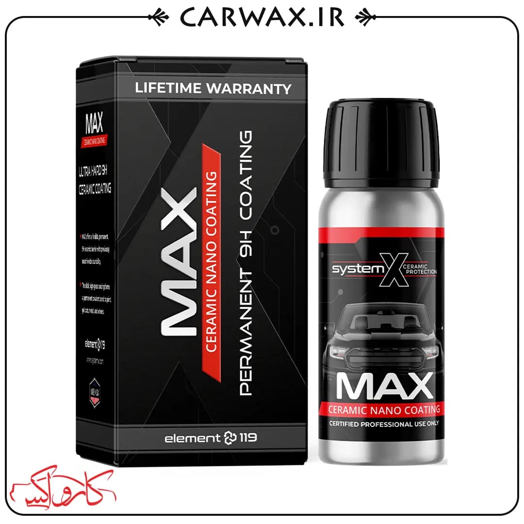 نانو سرامیک مکس بدنه خودرو سیستم ایکس SystemX Max Ceramic Nano Coating 9H