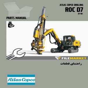 راهنماي قطعات حفاري اطلس کپکو مدل ROC D7