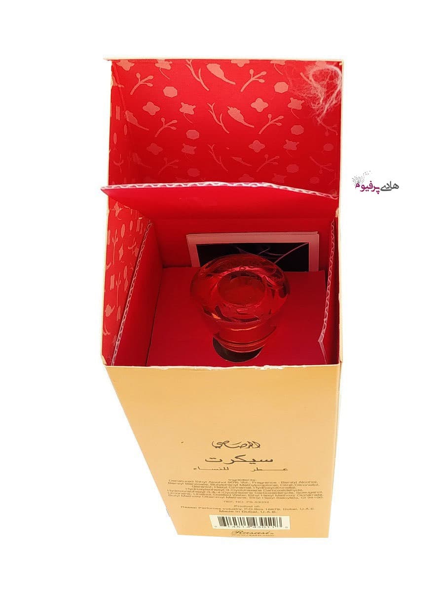 عطر ادکلن سکرت Secret زنانه رصاصی اصل 75 میل — تصویر ۴
