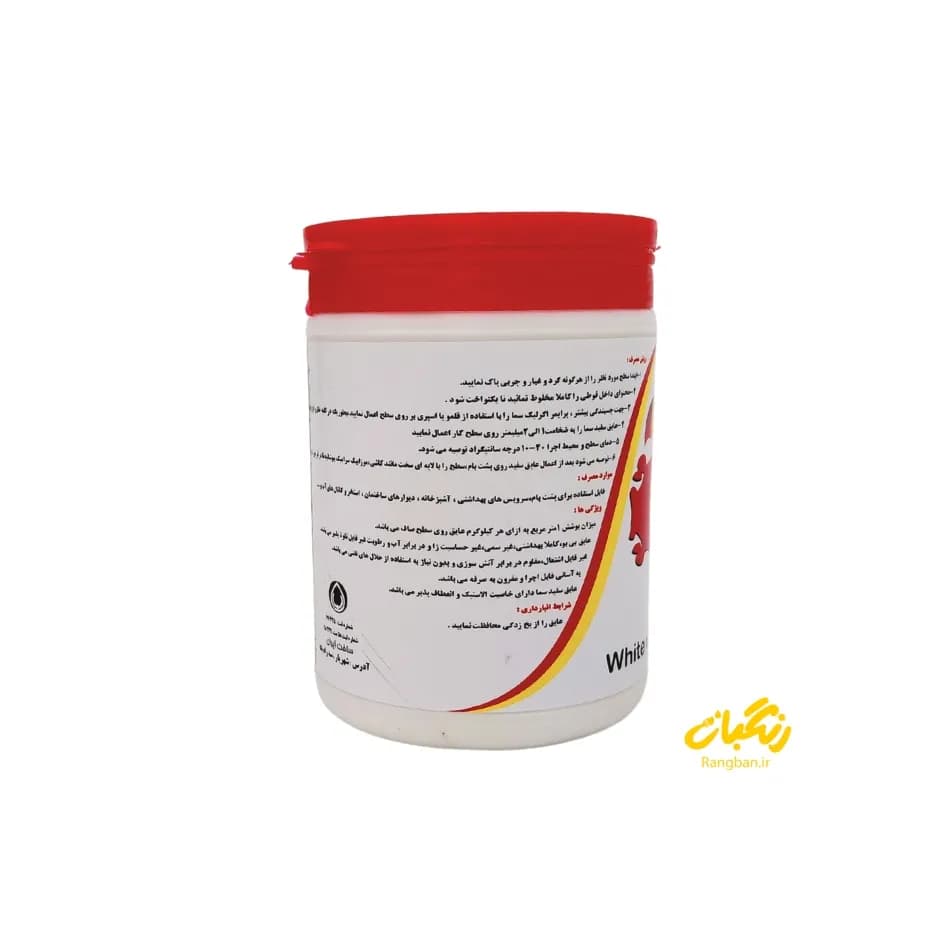 عایق سفید کیلو سما — تصویر ۲