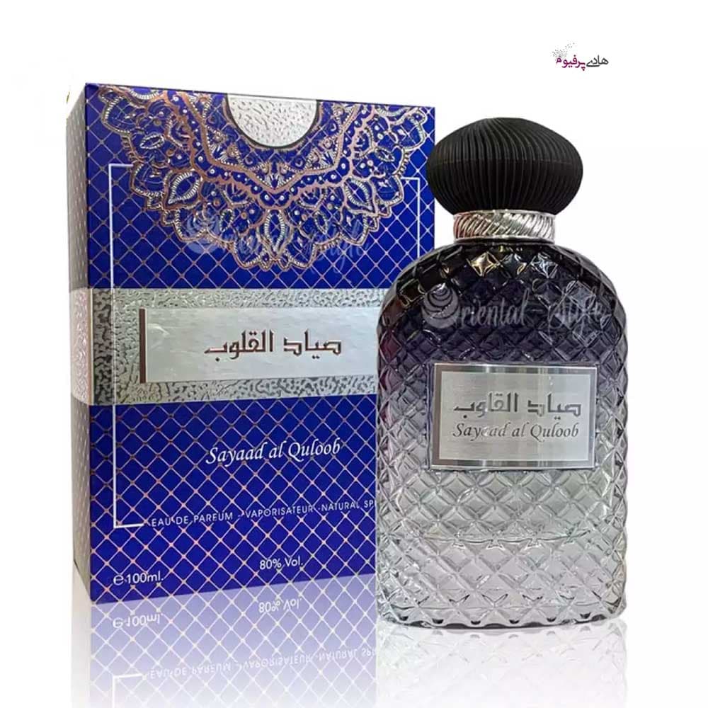 عطر ادکلن صیاد قلوب القلوب مردانه