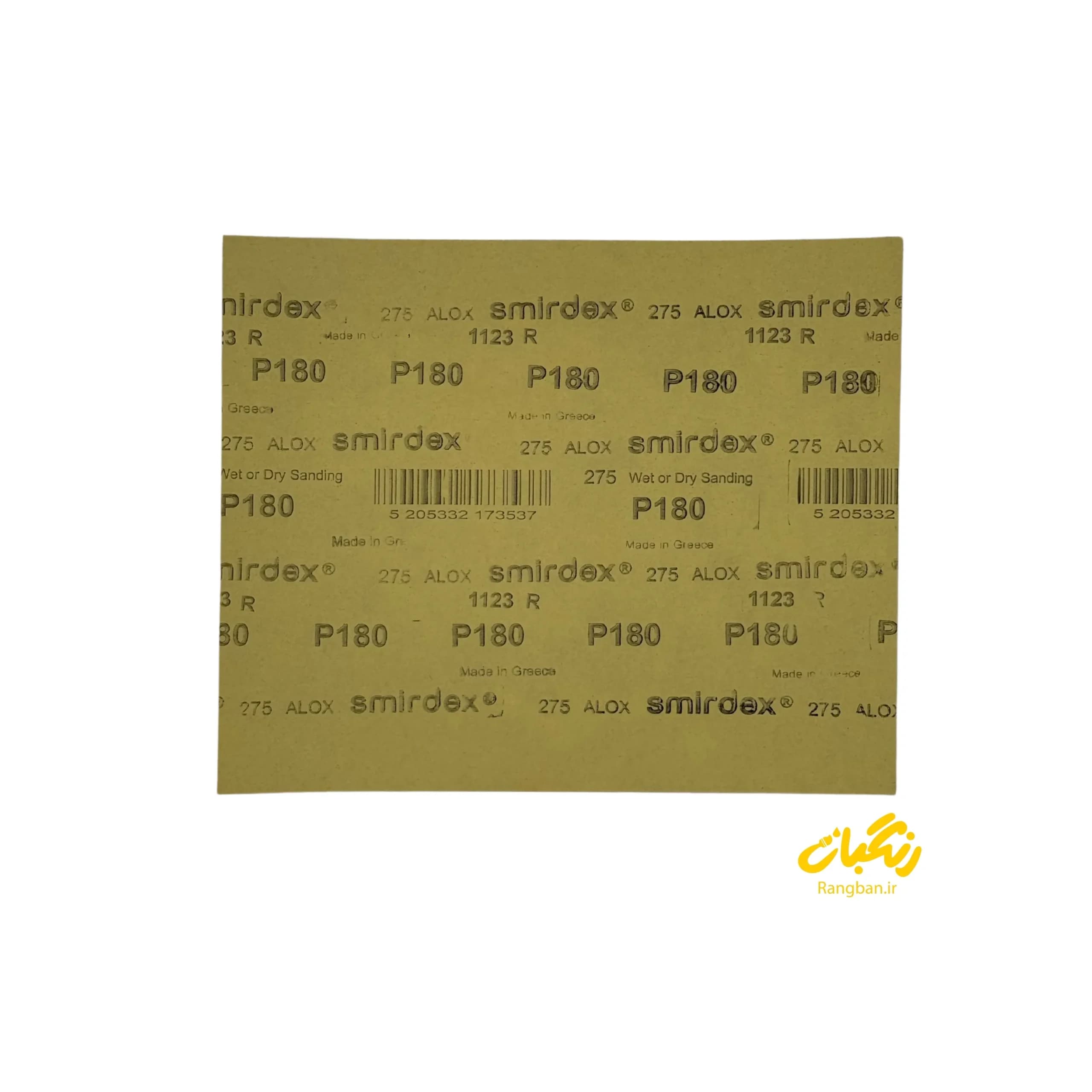 سنباده پوستاپ 180 اسمیردکس