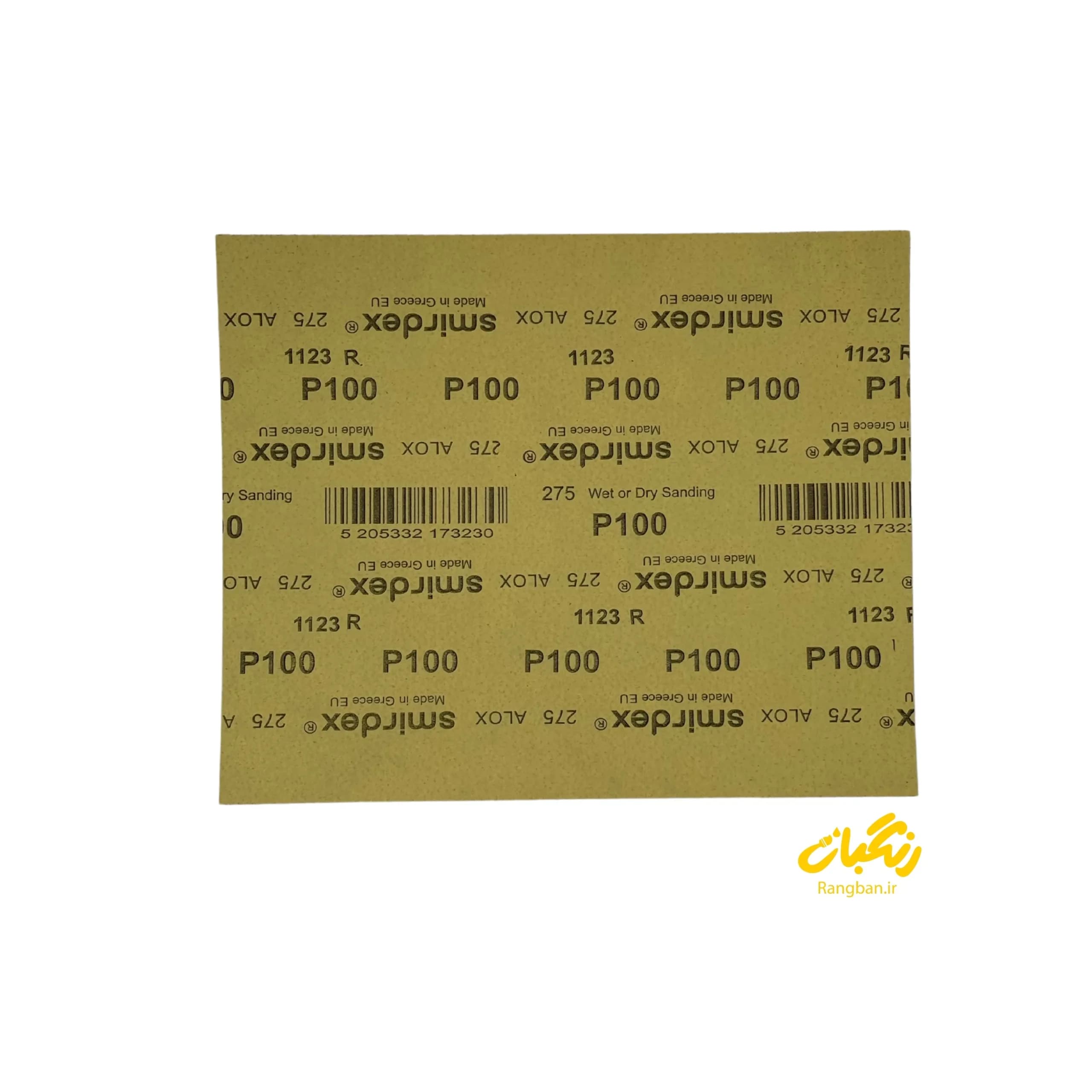 سنباده پوستاپ 100 اسمیردکس