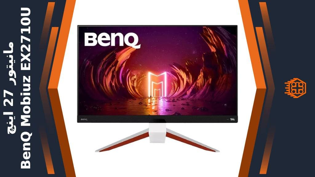 مانیتور BenQ Mobiuz EX2710U – سایز 27 اینچ — تصویر ۲
