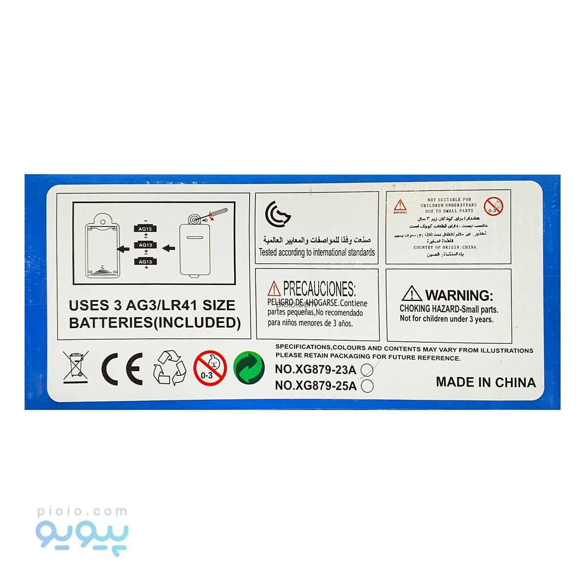 ماشین فلزی فولکس واگن برند یاران آیتم XG879-23A تک و عمده — تصویر ۵