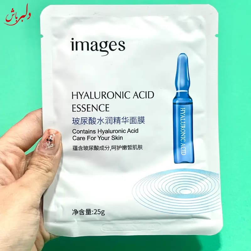 ماسک صورت هیالورونیک اسید
