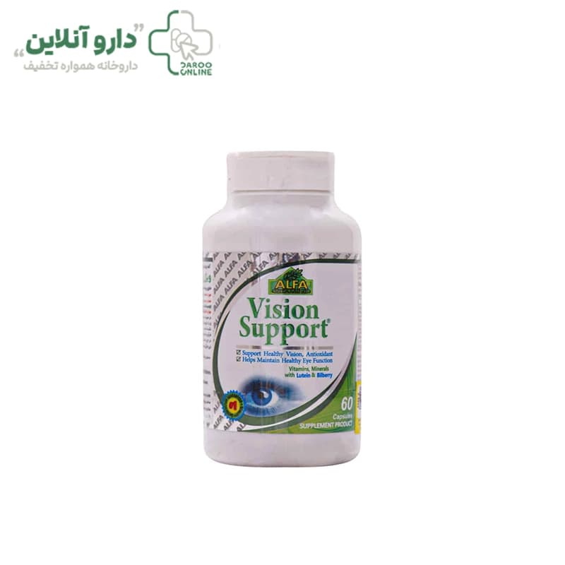 قرص ویژن ساپورت آلفا