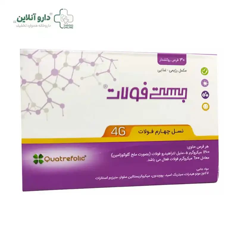 قرص بست فولات کواترفولیک ۳۰ عددی