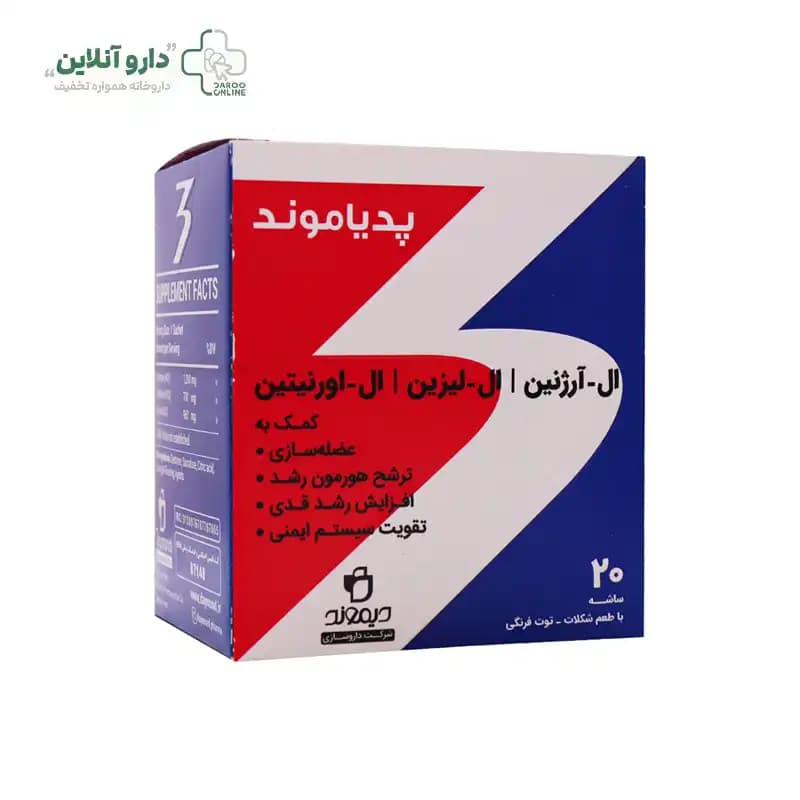 ساشه ال آرژنینی و ال لیزین پدیاموند دیموند 20 عدد