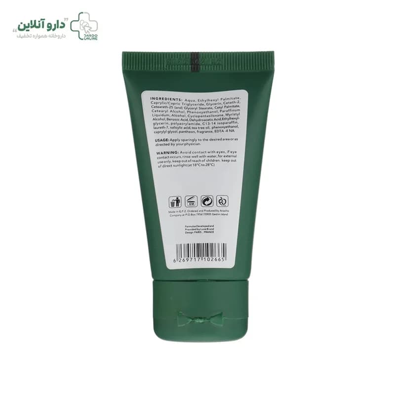 ژل کنترل کننده چربی درخت چای اسکین شیک 50 میلی لیتر — تصویر ۲