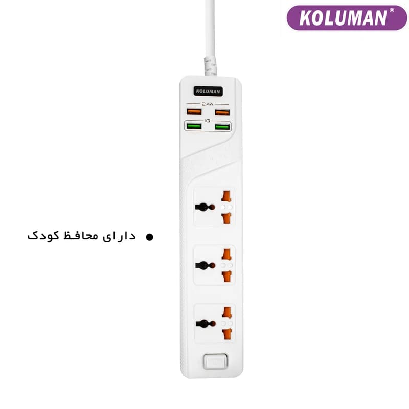 چندراهی برق کلومن مدل KS-C2 — تصویر ۶
