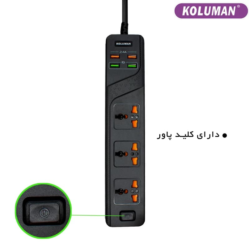 چندراهی برق کلومن مدل KS-C2 — تصویر ۵
