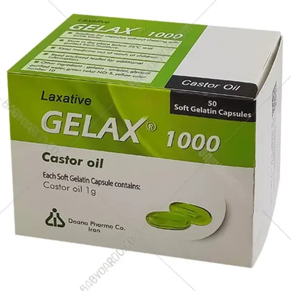 کپسول روغن کرچک ژلاکس 1000 دانا — تصویر ۲