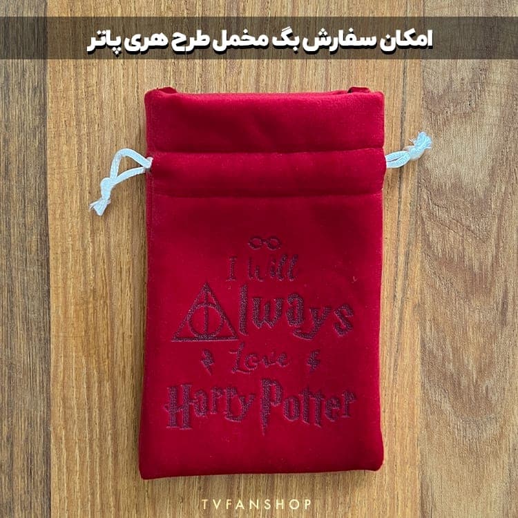 گردنبند سنگ جادو – هری پاتر — تصویر ۵