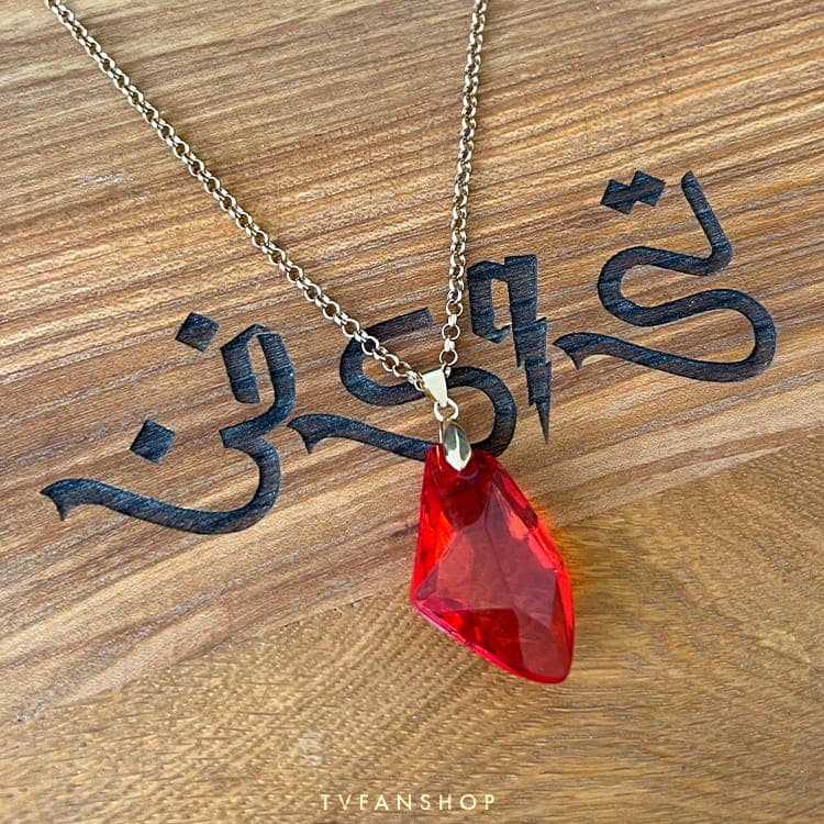 گردنبند سنگ جادو – هری پاتر — تصویر ۴