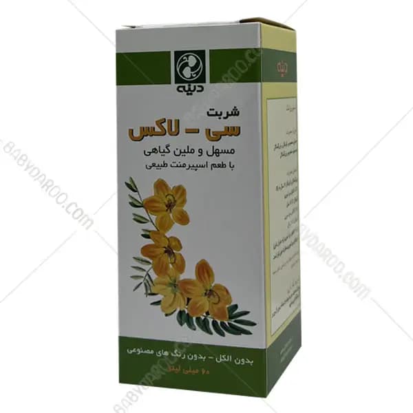 شربت گیاهی سی لاکس دینه Dineh Clax Herbal Syrup — تصویر ۲