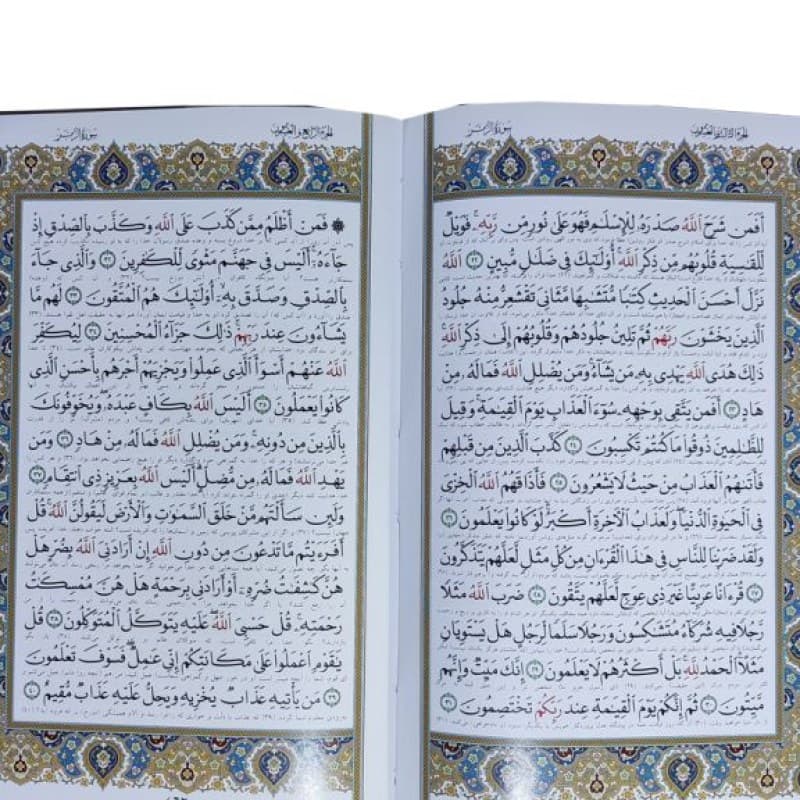 قرآن وزیری گالینگور سفید عروس قابدار کشویی با پلاک آینه — تصویر ۳
