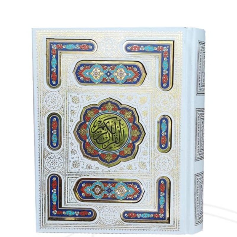 قرآن نیم جیبی معطر گالینگور سفید عروس جعبه دار نفیس پلاک رنگی — تصویر ۴