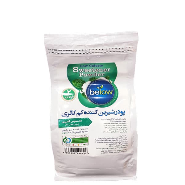پودر استویا شیرین کننده آشپزی 2 کیلوگرمی بیلو