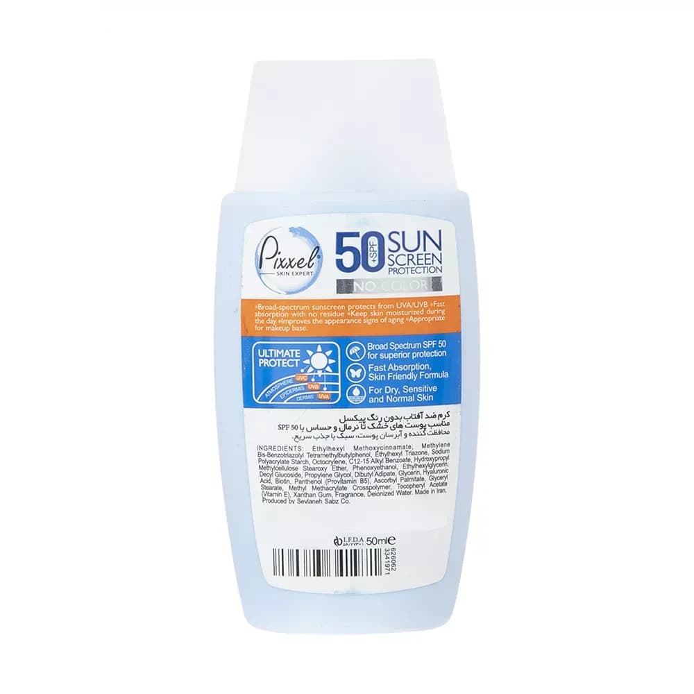 کرم ضدآفتاب بیرنگ پیکسل SPF50 مناسب پوست خشک و حساس حجم 50 میلیلیتر — تصویر ۶