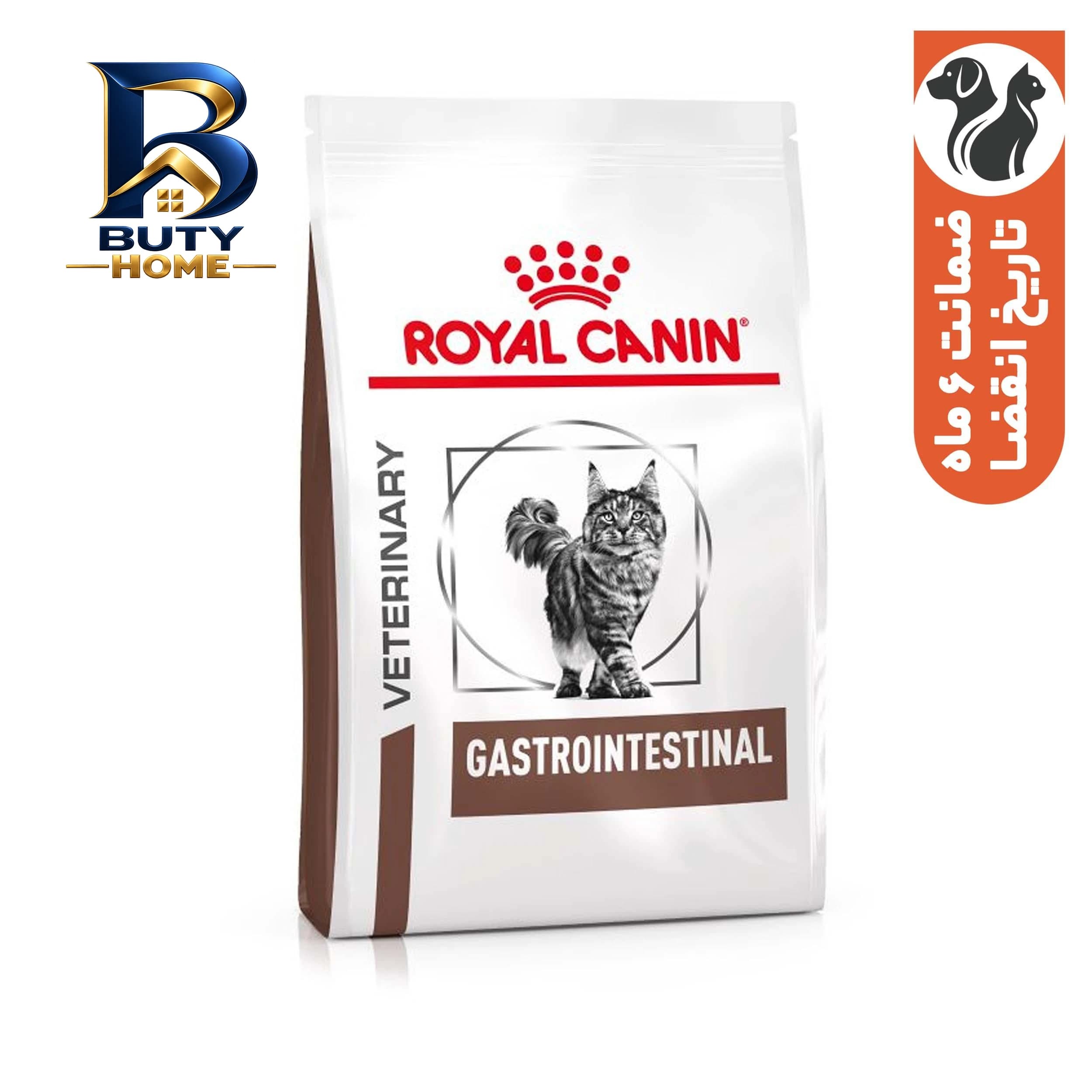 غذای خشک گربه بالغ رویال کنین مدل Gastrointestinal برای مشکلات گوارشی وزن 2 کیلوگرم — تصویر ۳