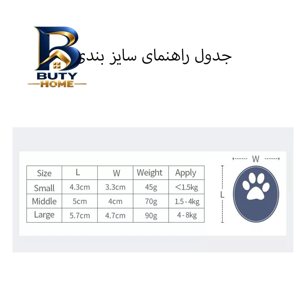 کفش سگ گو آی مدل RD-S بسته ۴ عددی — تصویر ۲