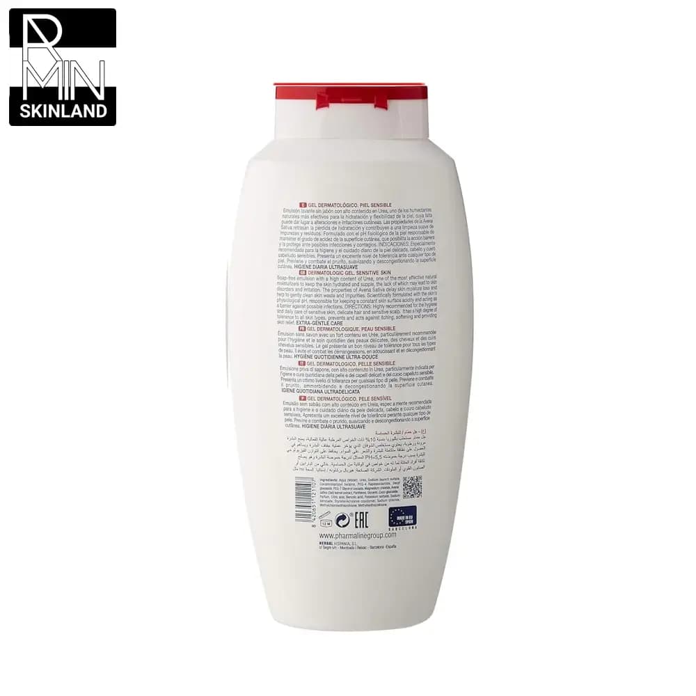شامپو بدن فارما لاین مدل Sensitive حجم 750ml — تصویر ۲