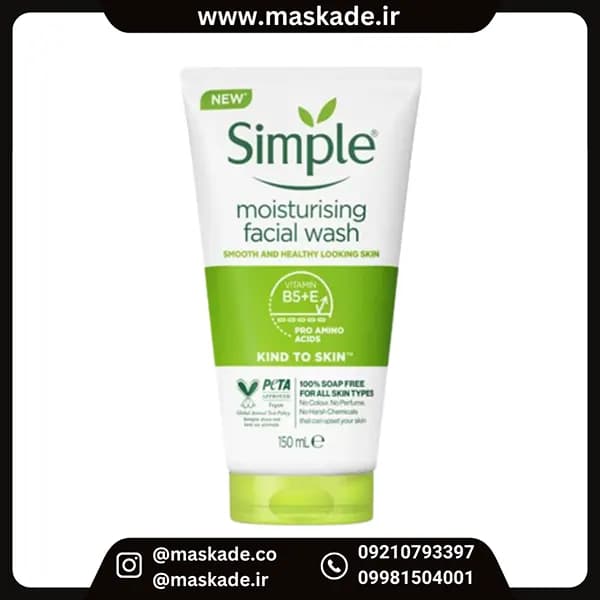 ژل شستشو صورت سیمپل مدل moisturising — تصویر ۶