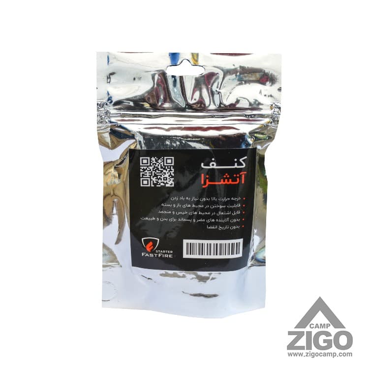 کنف آتشزا فست فایر مدل 85g — تصویر ۲