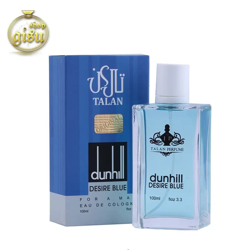 عطر مردانه دانهیل دیزایر بلو تالان (talan) حجم 100 میلی لیتر
