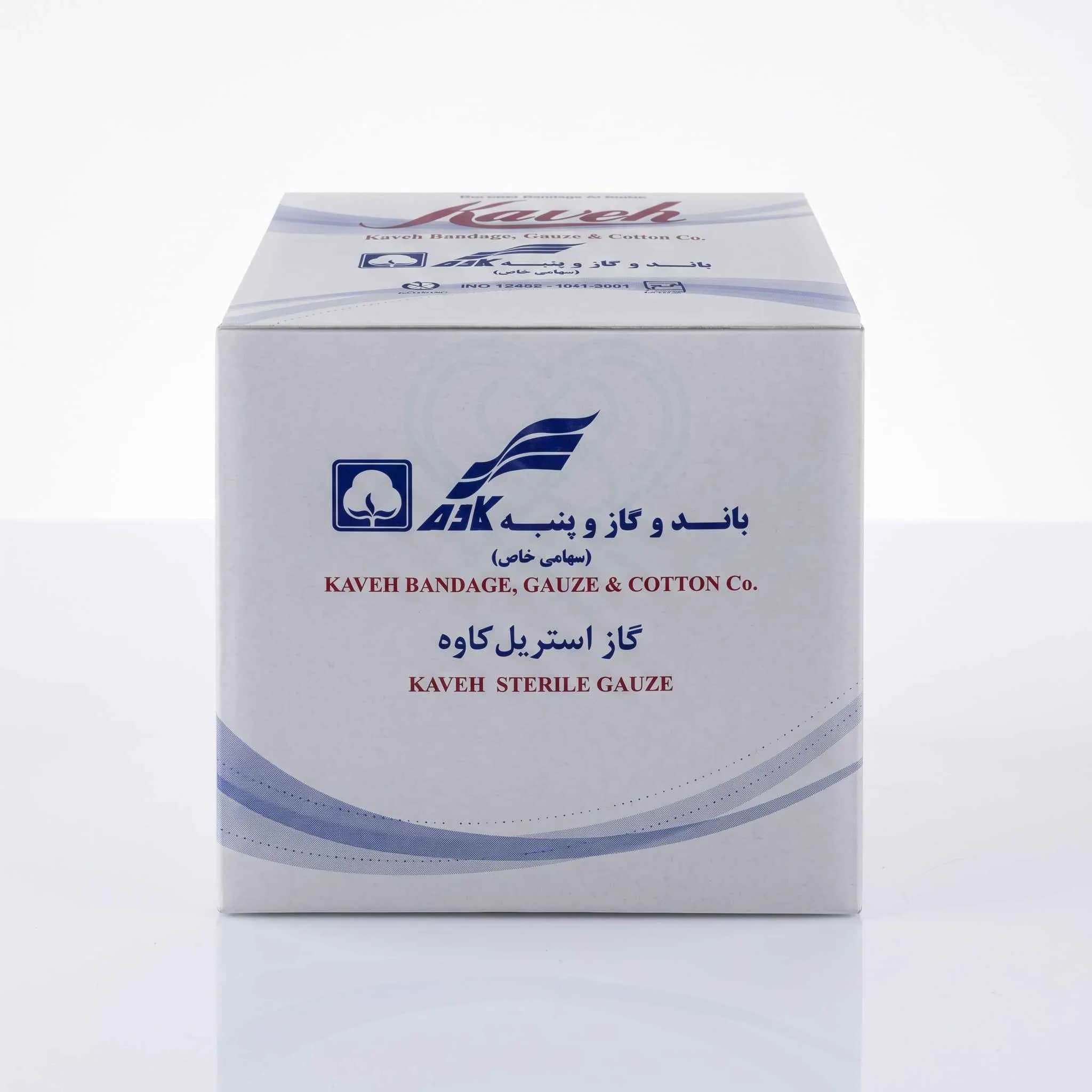 گاز طبی استریل کاوه — تصویر ۳