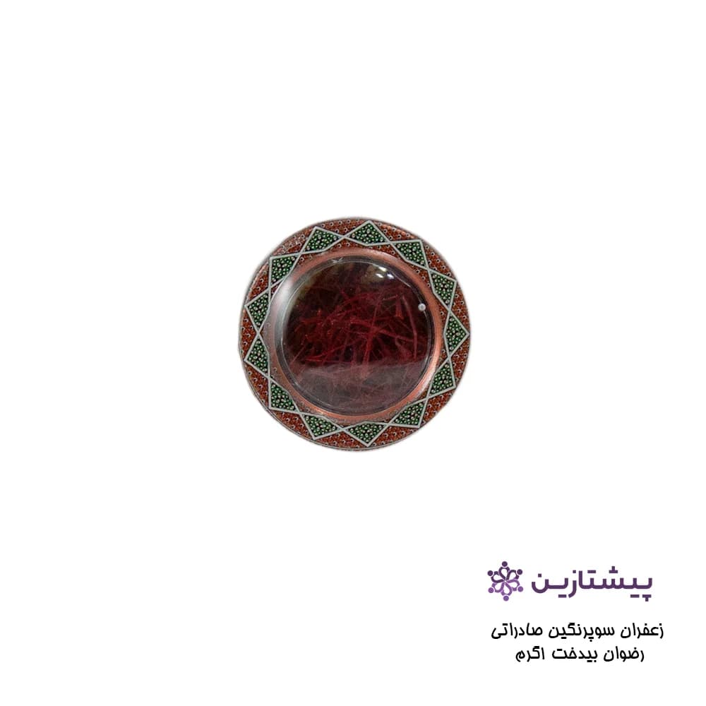 زعفران سوپرنگین صادراتی رضوان بیدخت 1گرم