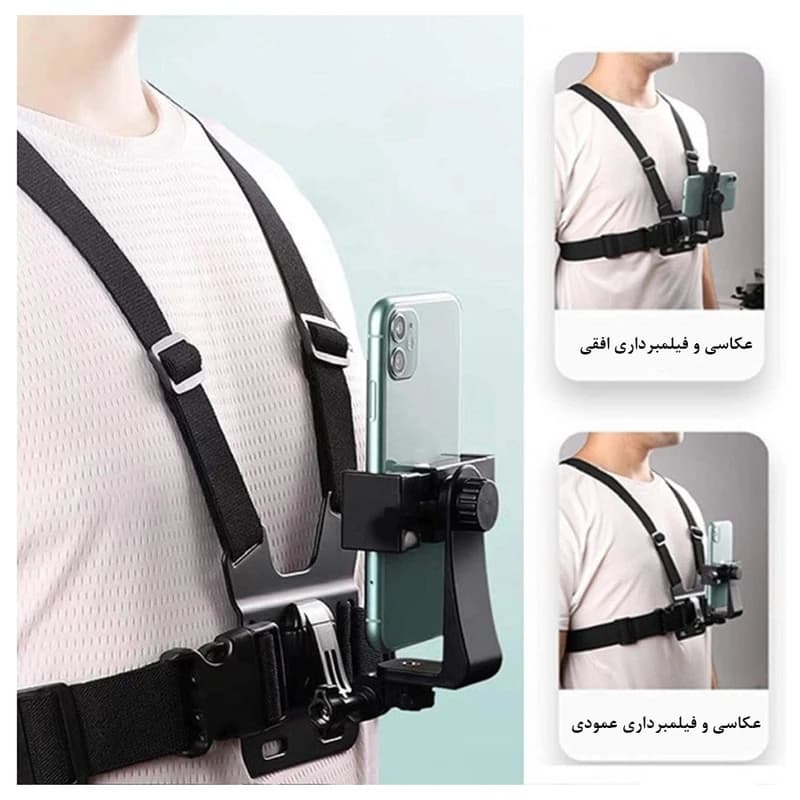 هولدر گوشی روی سینه ای ریموت دار BLACK مناسب بستن گوشی روی سینه — تصویر ۴