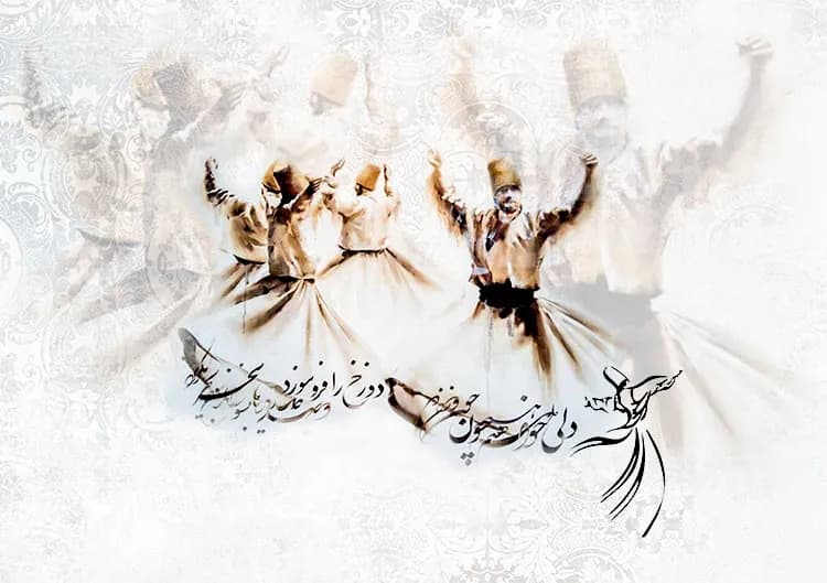 پوستر دیواری نقاشی رقص سما و مولانا