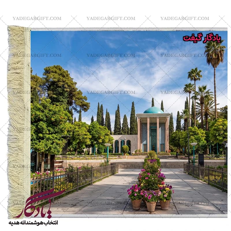 تابلو فرش ماشینی طرح آرامگاه سعدی کد am02 — تصویر ۲